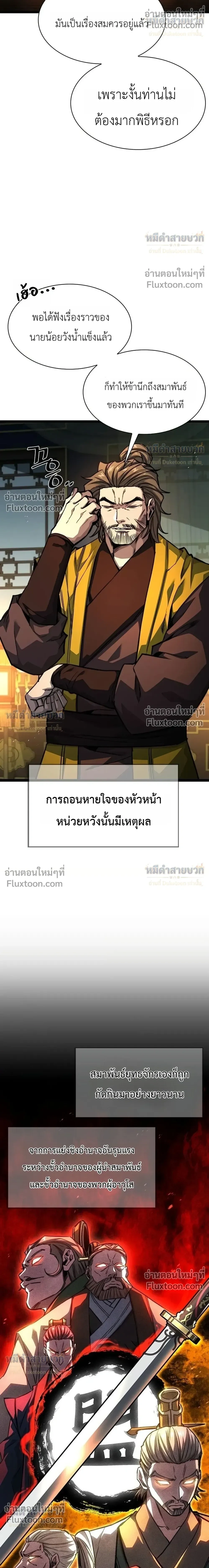 หน้าที่ 29