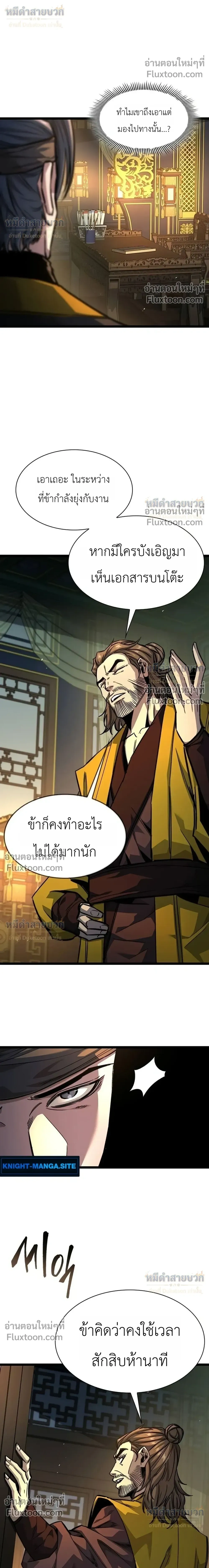 หน้าที่ 38
