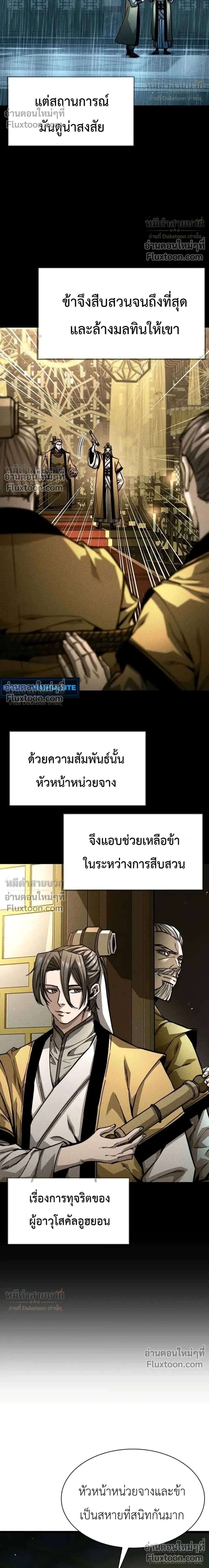 หน้าที่ 32