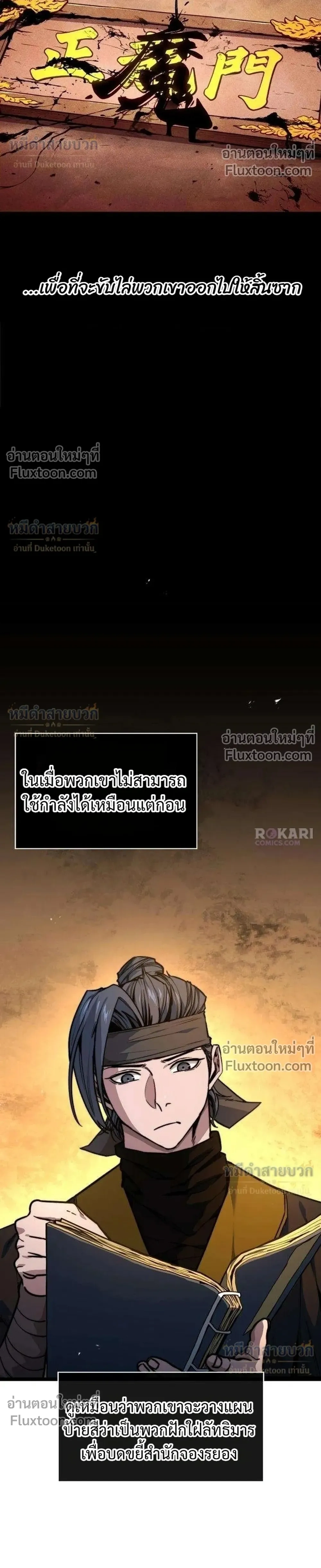 หน้าที่ 8