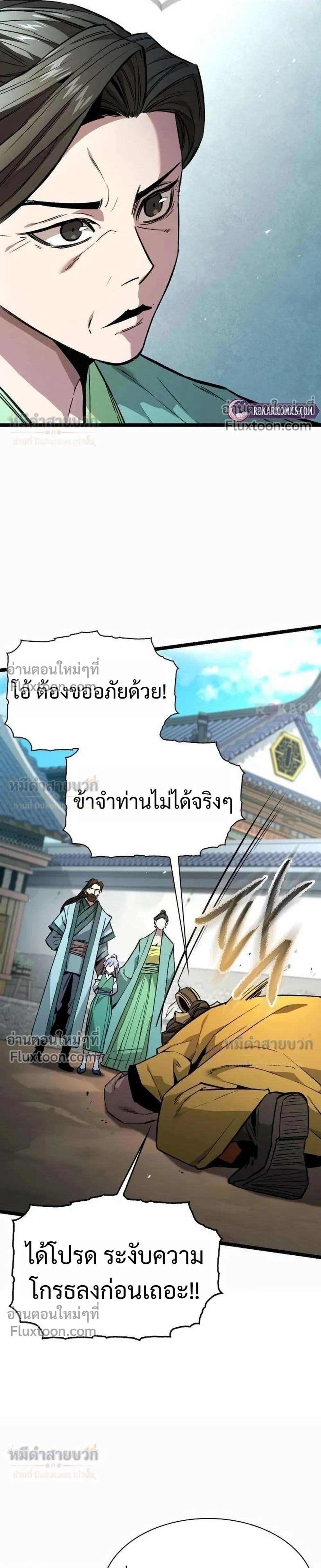 หน้าที่ 43
