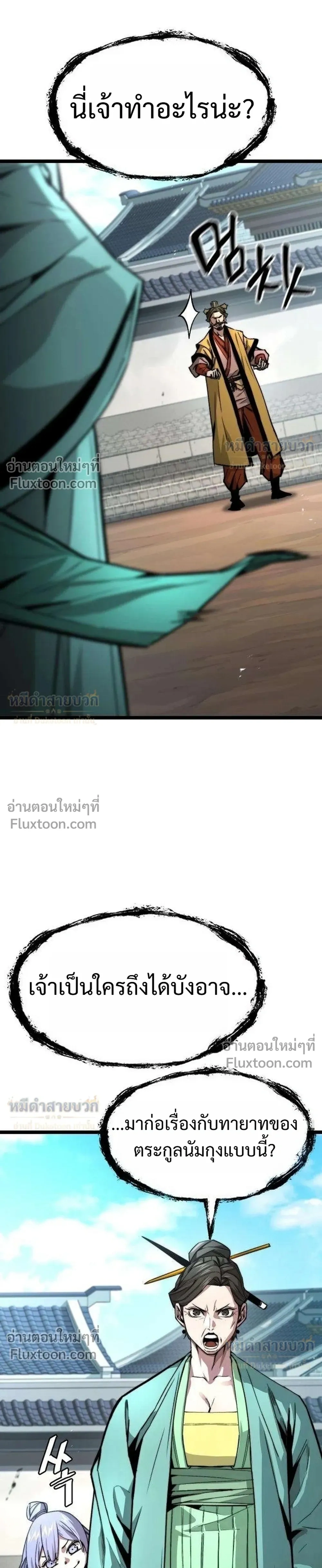 หน้าที่ 39