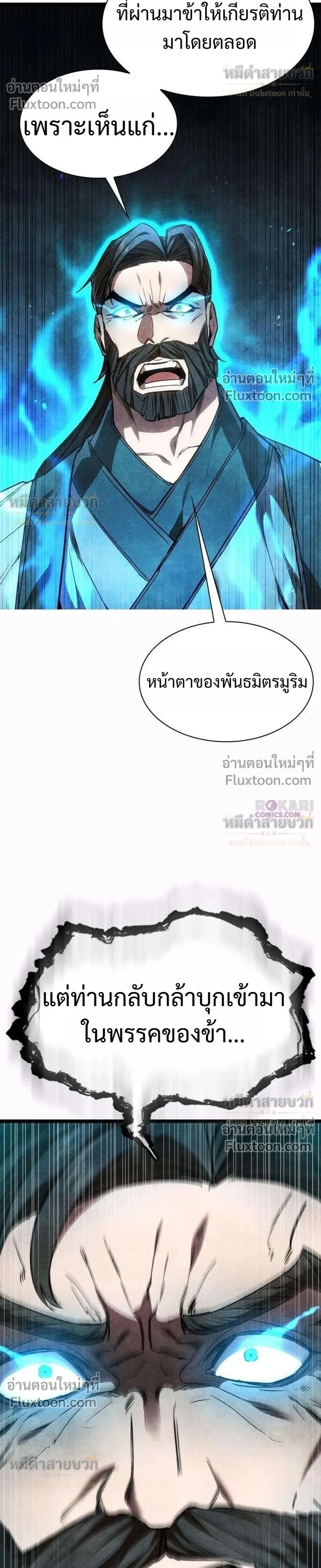 หน้าที่ 44