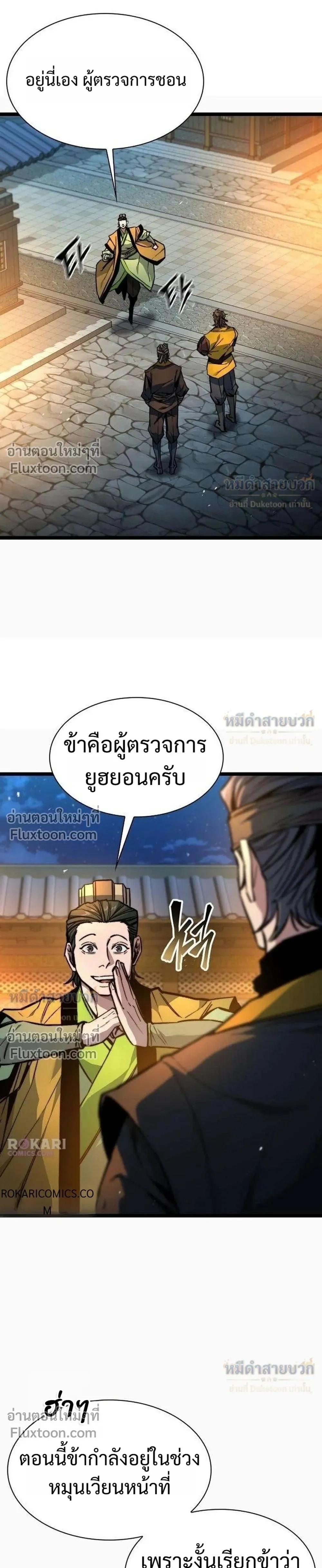 หน้าที่ 25