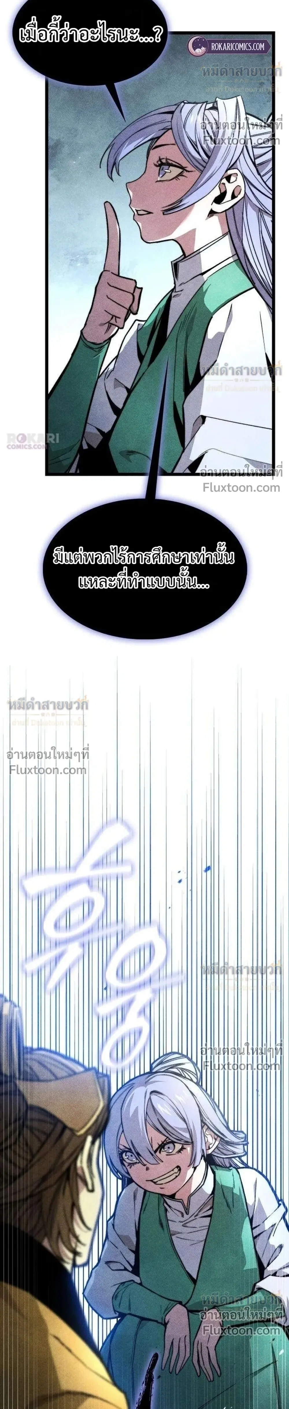 หน้าที่ 32