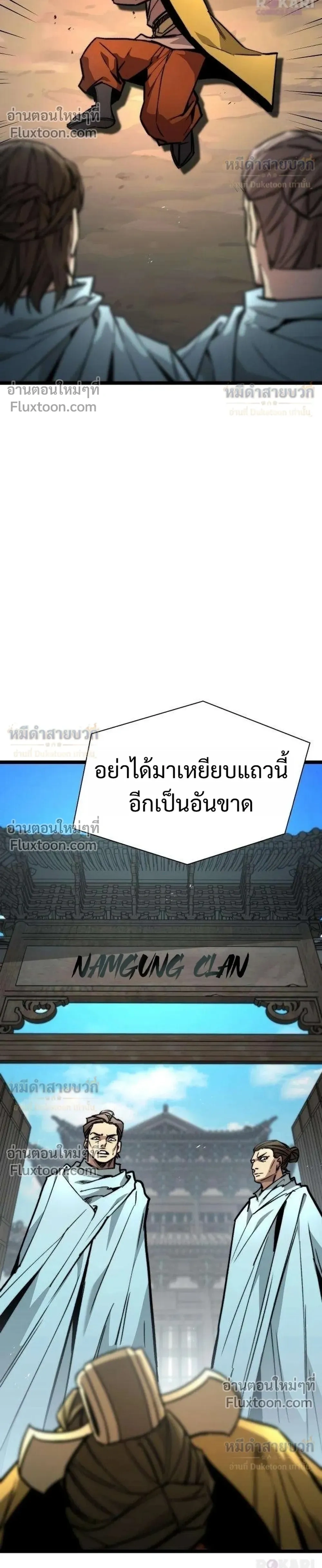หน้าที่ 50
