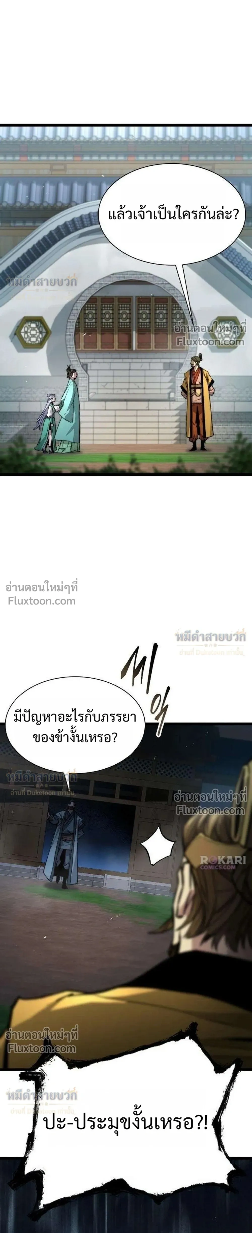 หน้าที่ 41