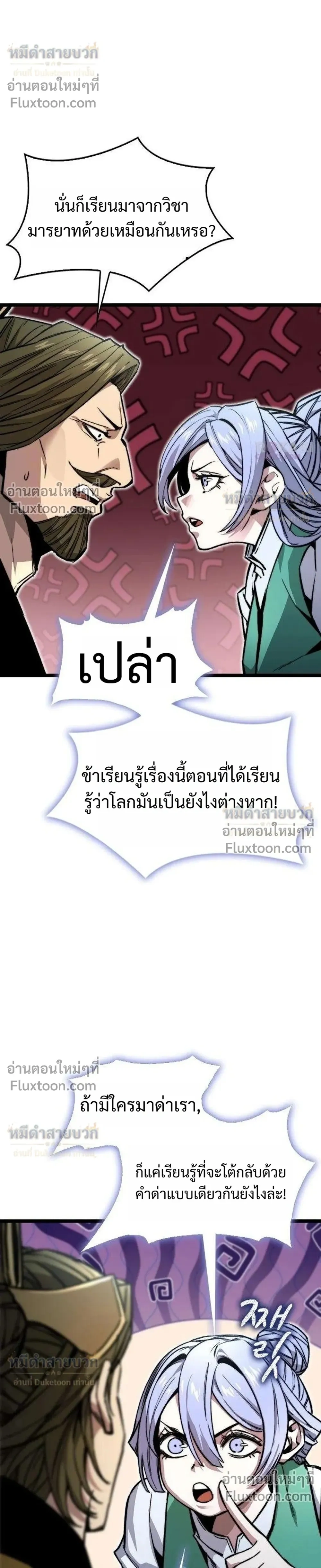 หน้าที่ 34