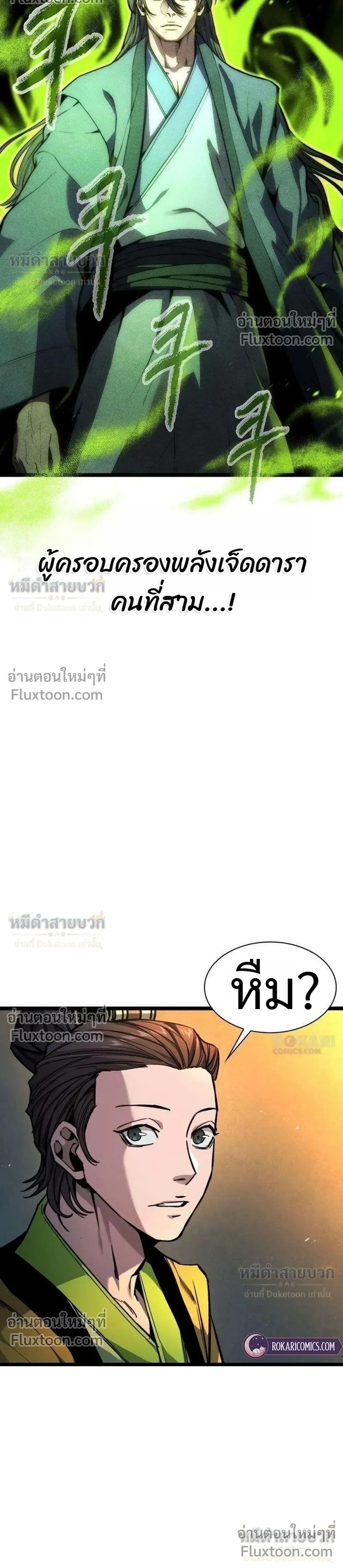 หน้าที่ 24