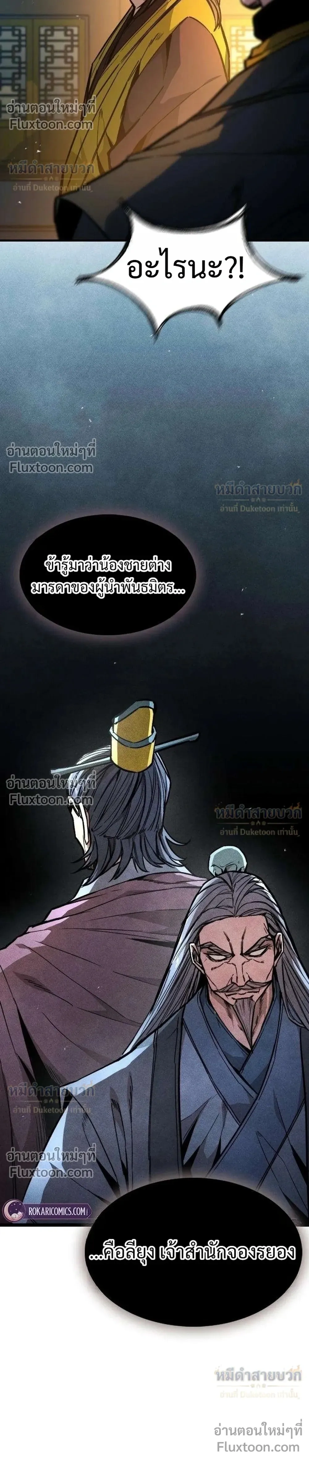 หน้าที่ 18