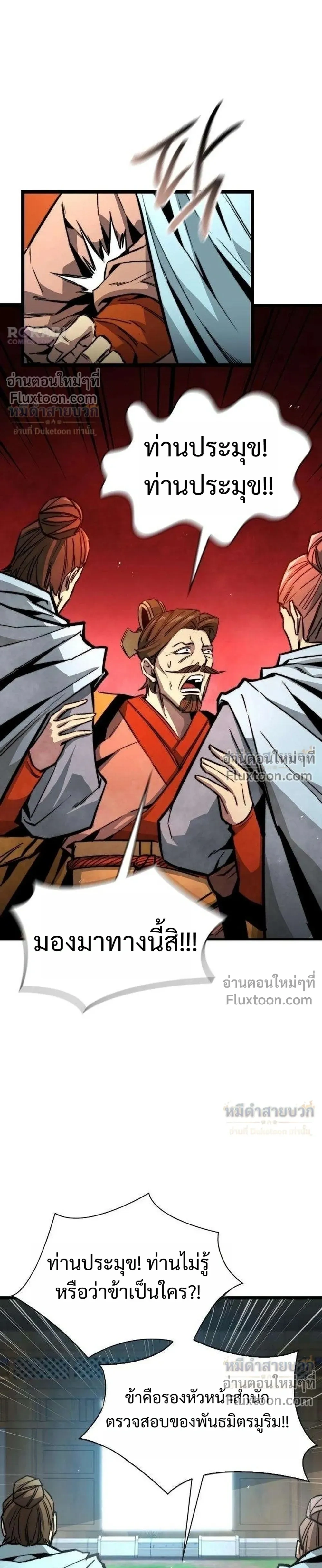 หน้าที่ 47
