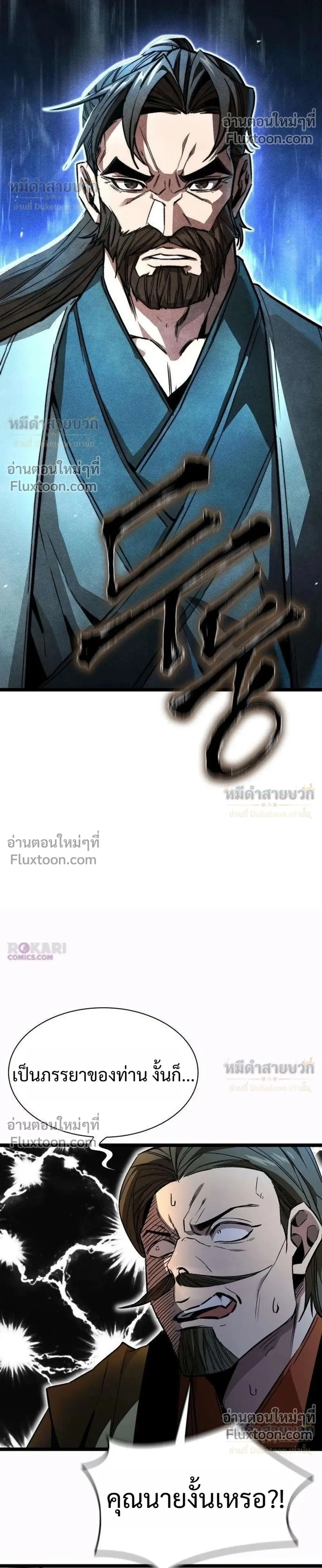 หน้าที่ 42