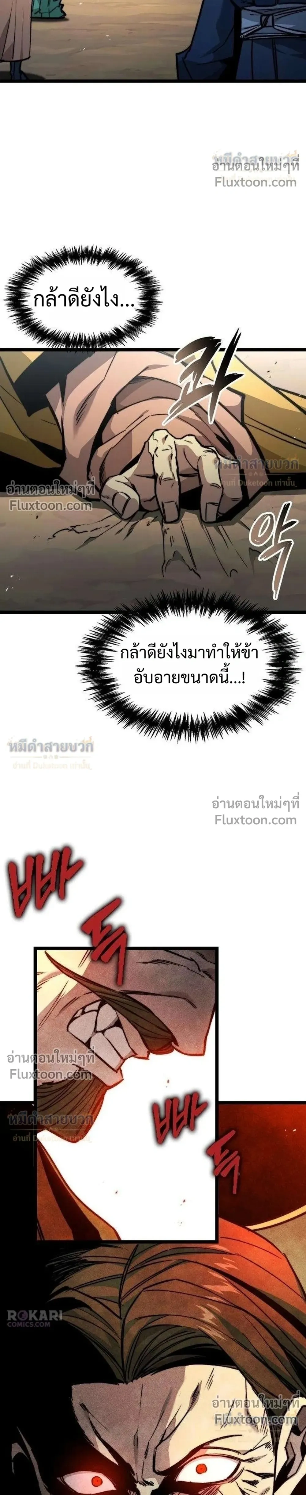 หน้าที่ 52