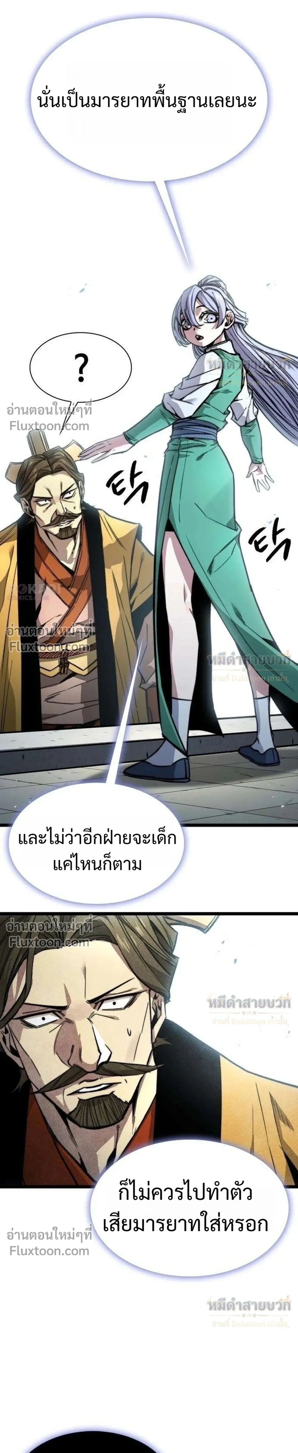 หน้าที่ 31