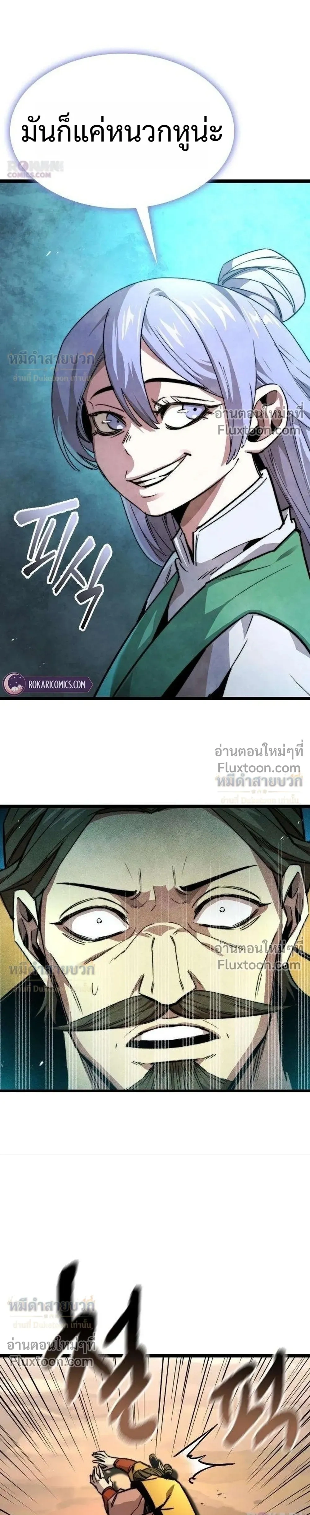 หน้าที่ 49