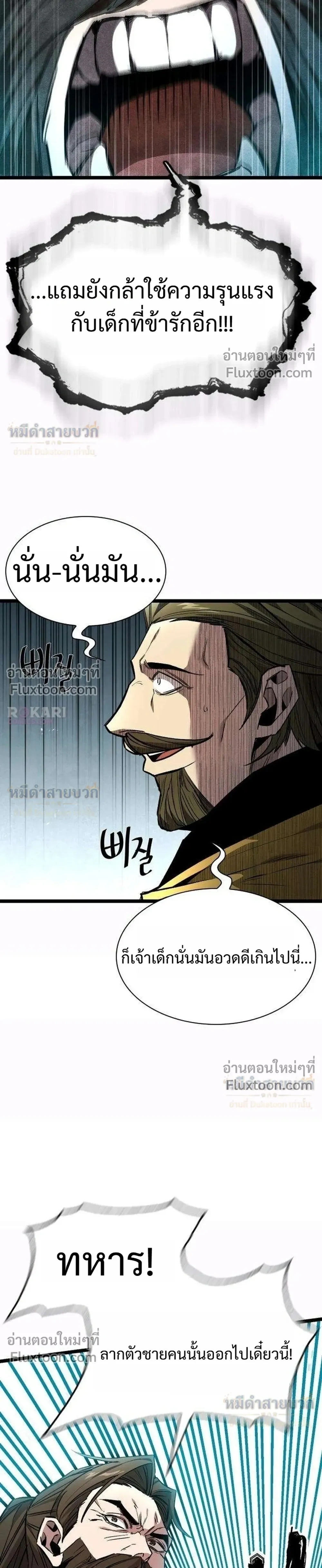 หน้าที่ 45