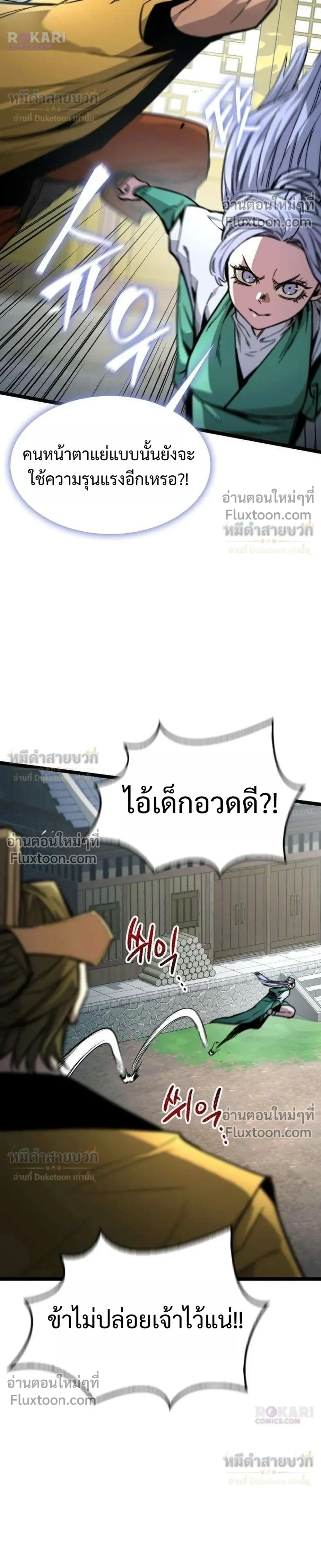 หน้าที่ 38