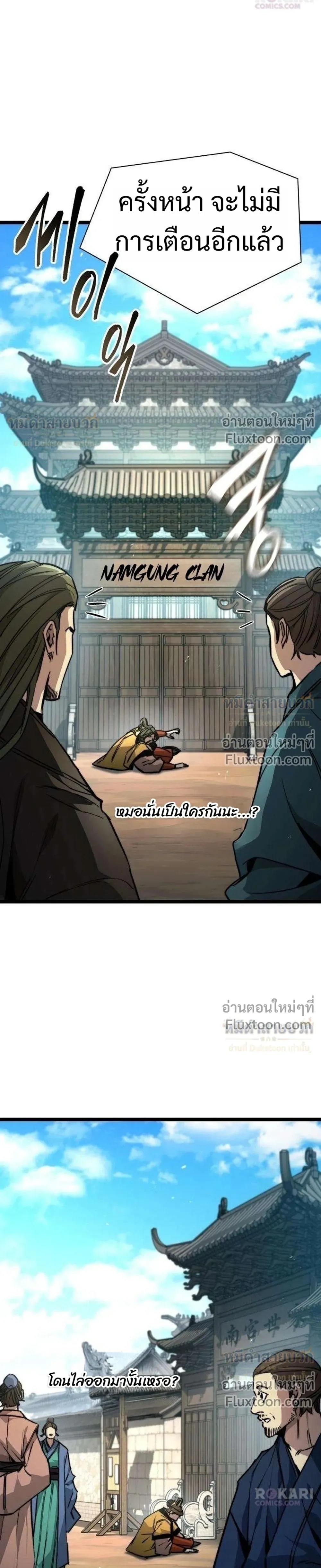 หน้าที่ 51