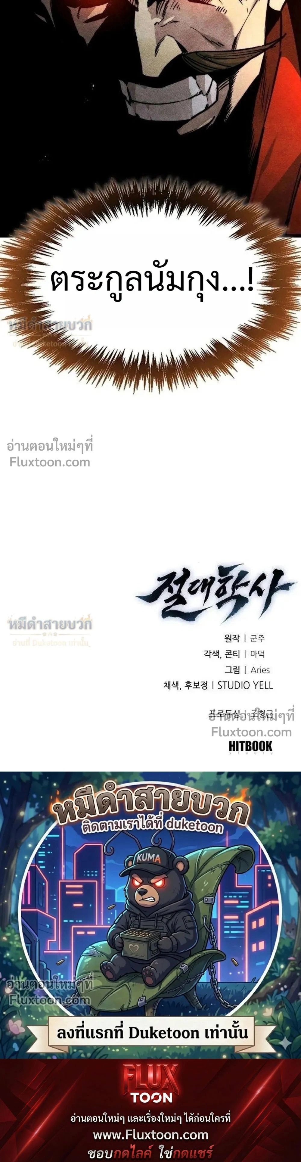 หน้าที่ 53