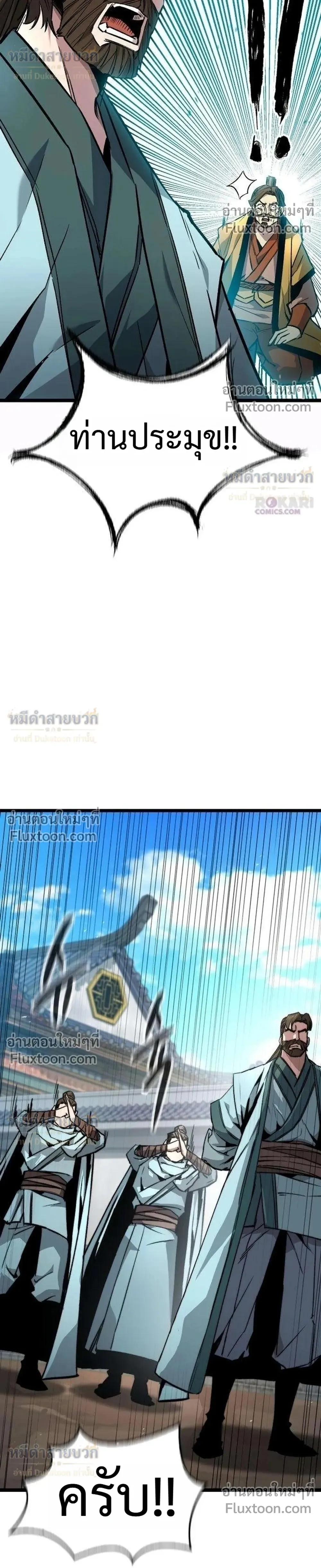 หน้าที่ 46