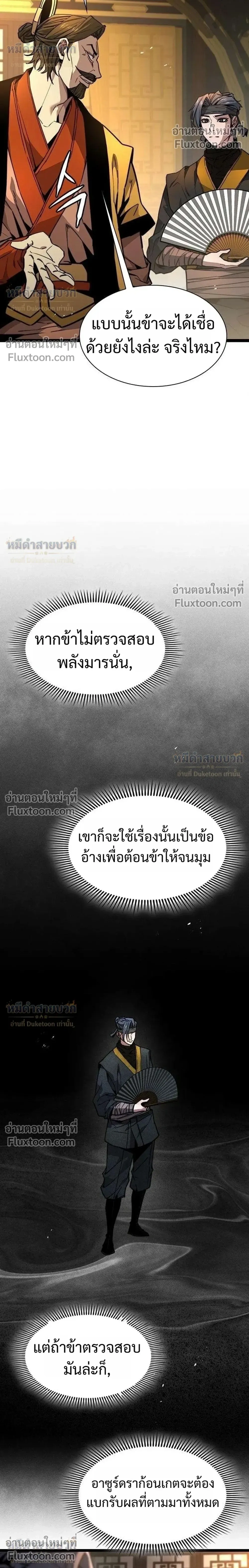 หน้าที่ 34