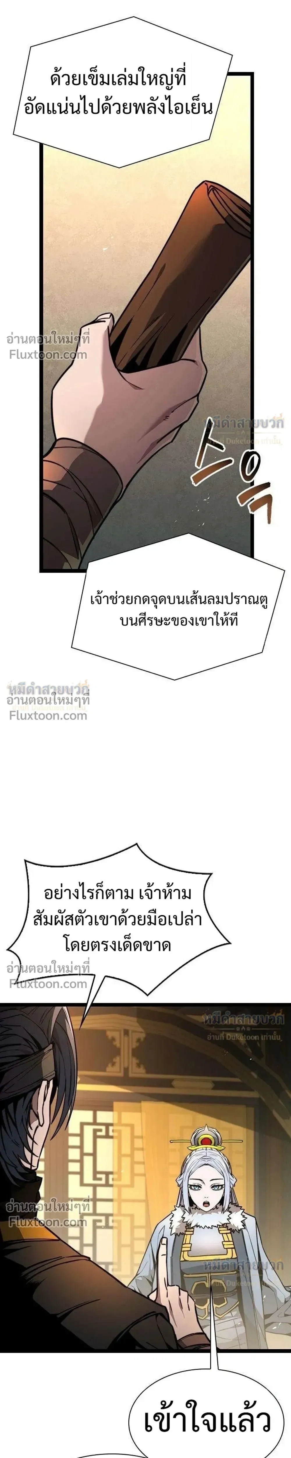 หน้าที่ 37