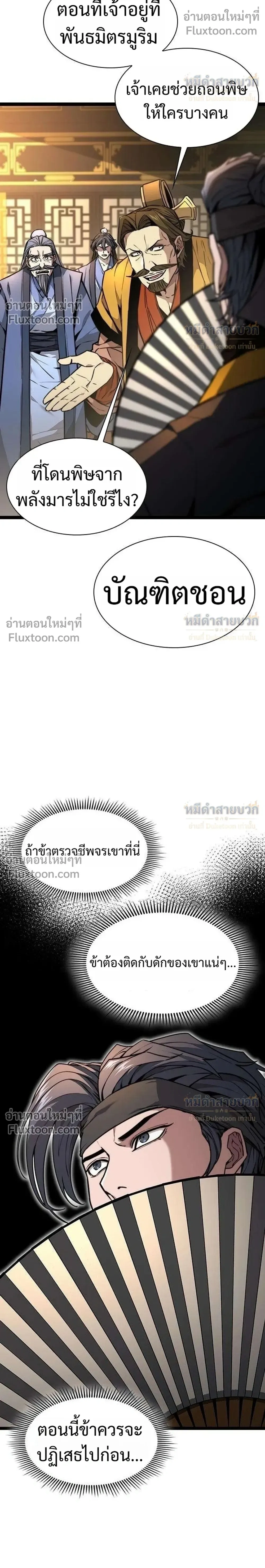 หน้าที่ 28