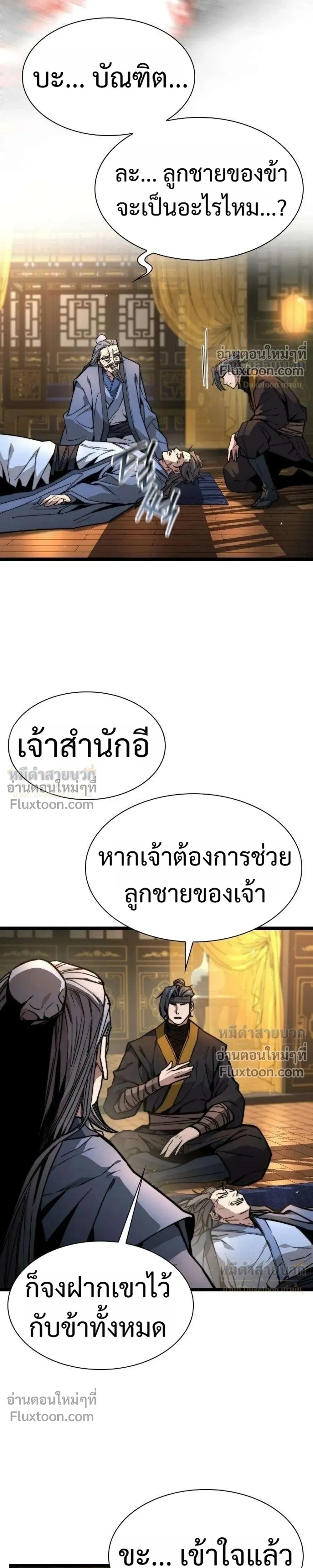 หน้าที่ 41