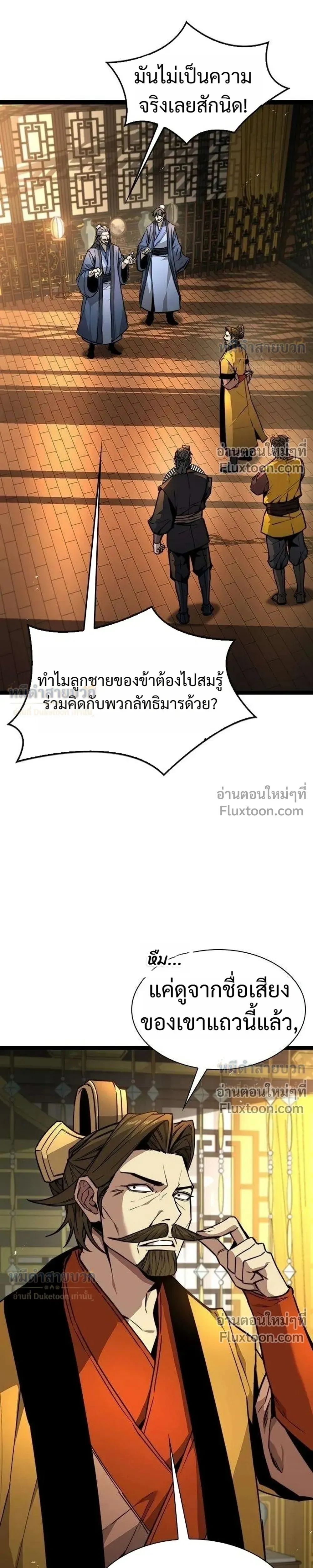 หน้าที่ 25