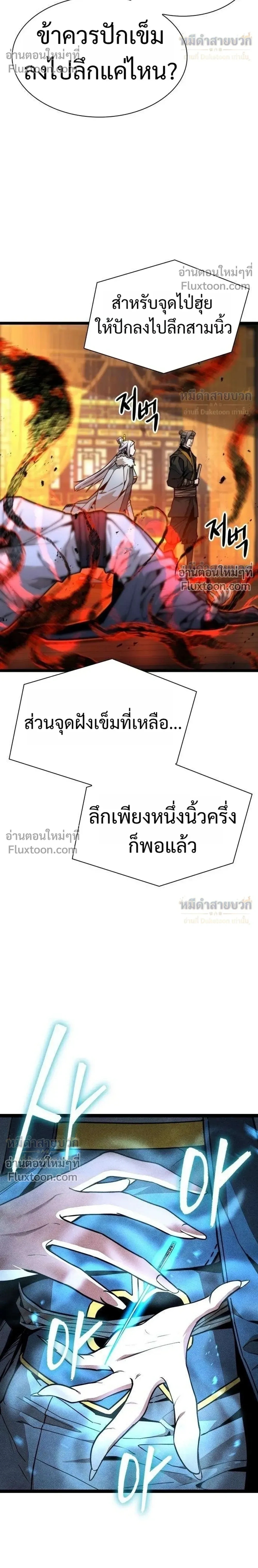 หน้าที่ 38