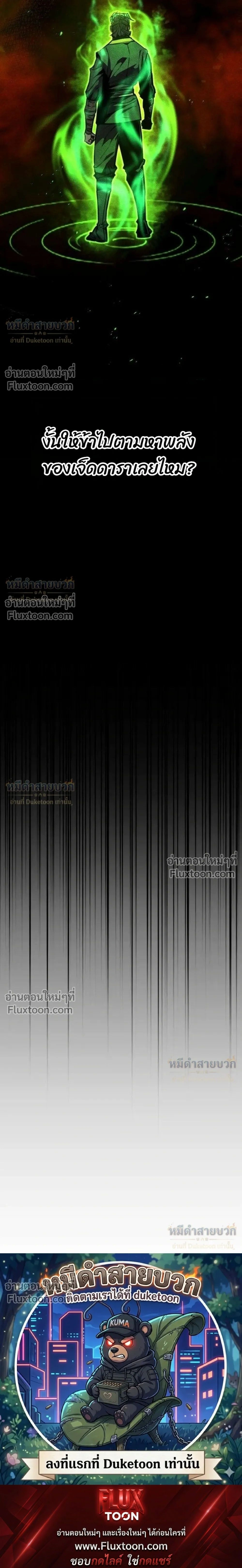 หน้าที่ 47