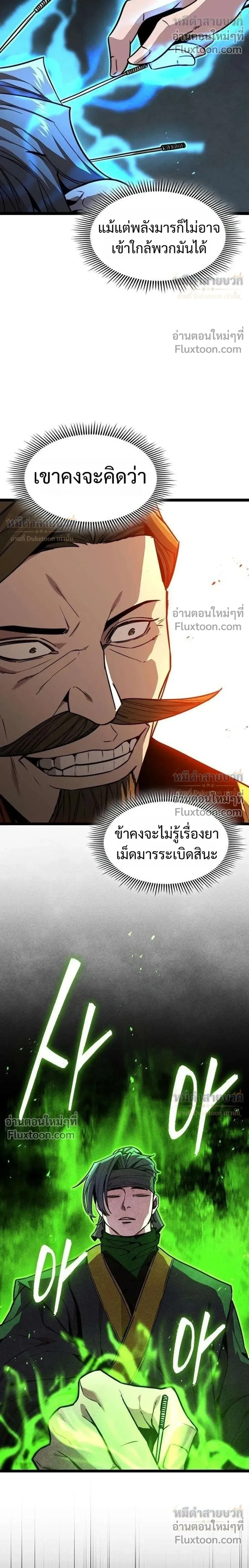 หน้าที่ 44