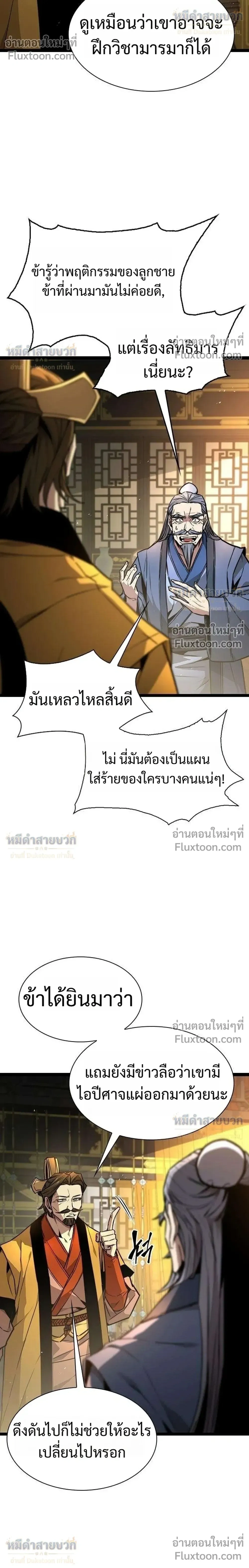 หน้าที่ 26