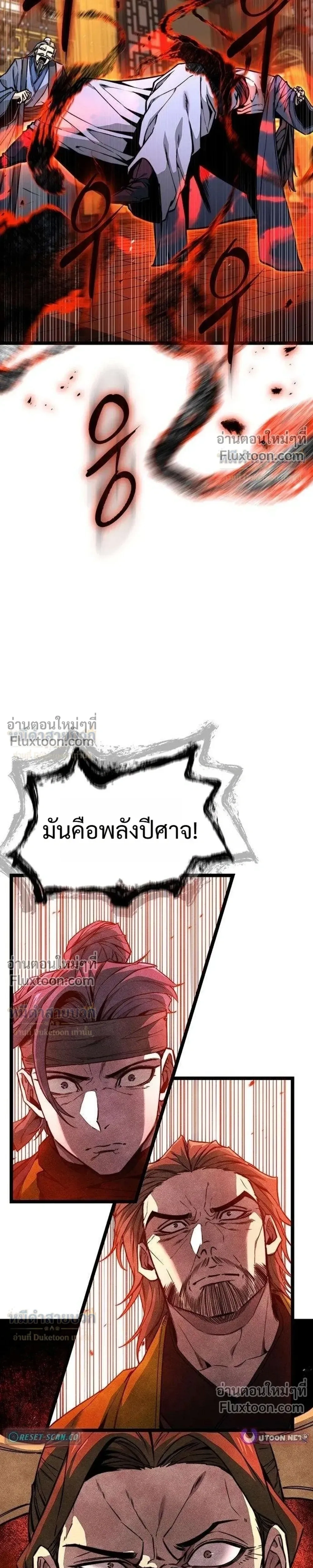 หน้าที่ 31