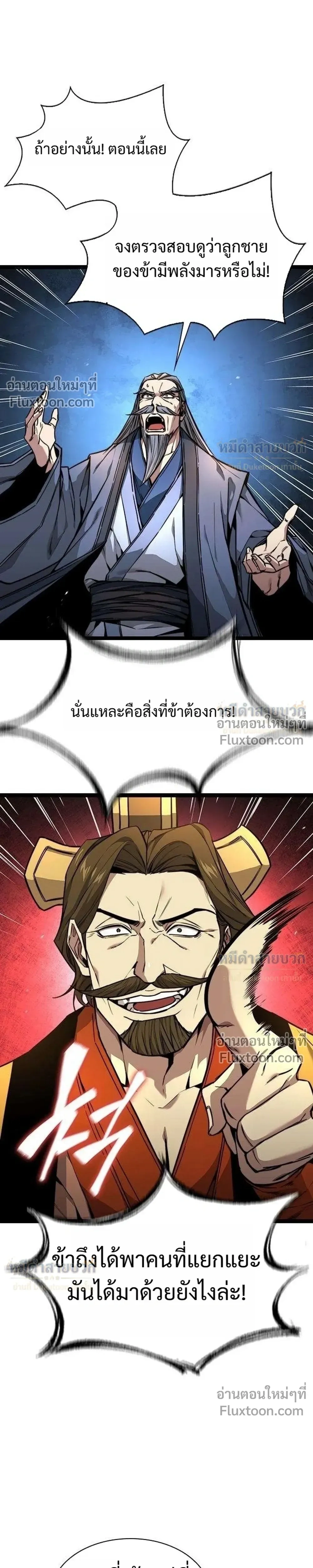 หน้าที่ 27