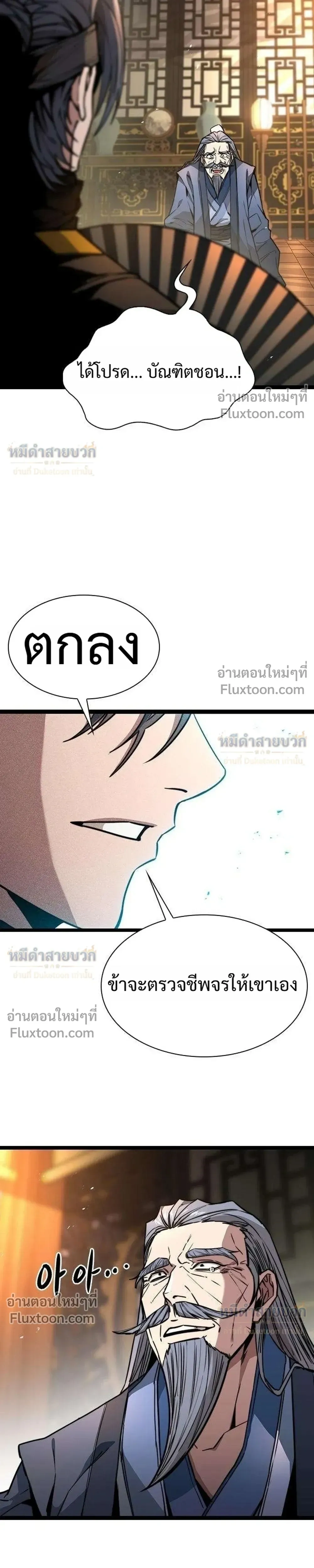 หน้าที่ 35