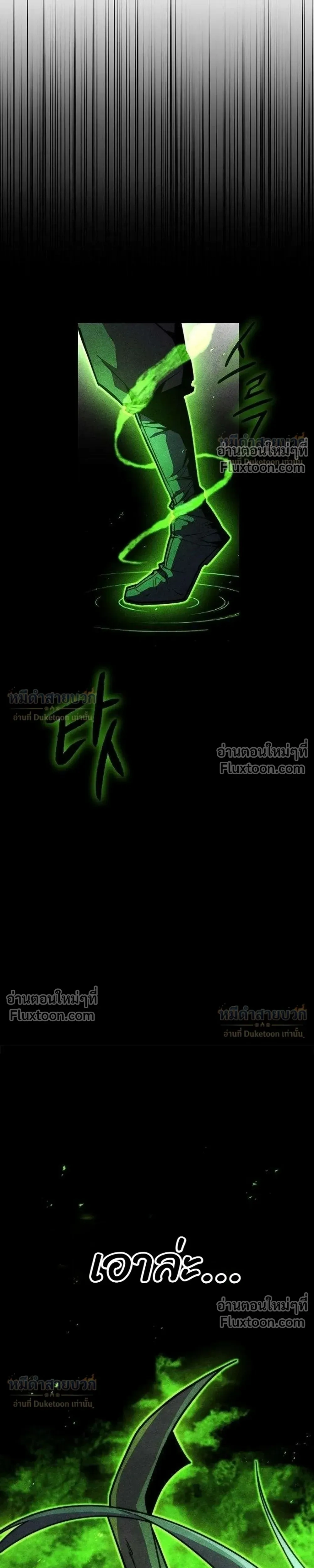 หน้าที่ 45