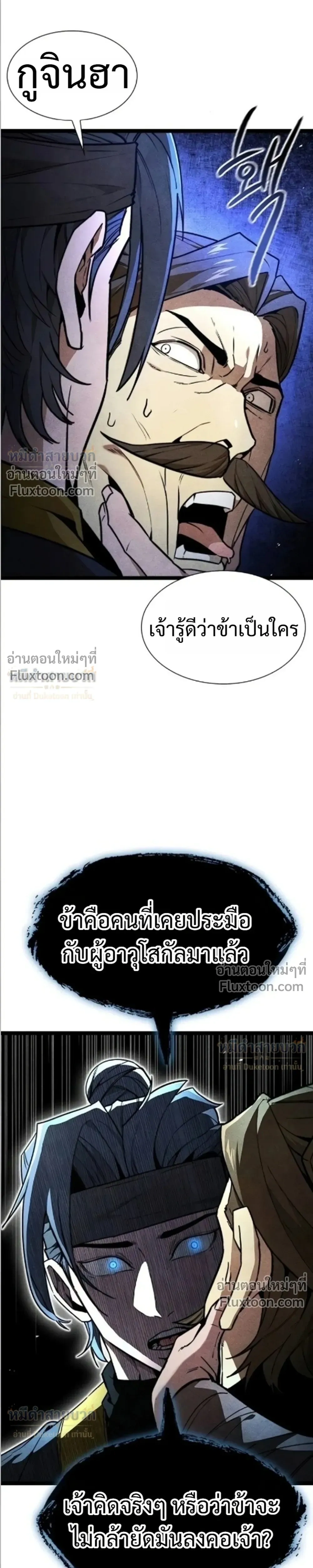 หน้าที่ 35