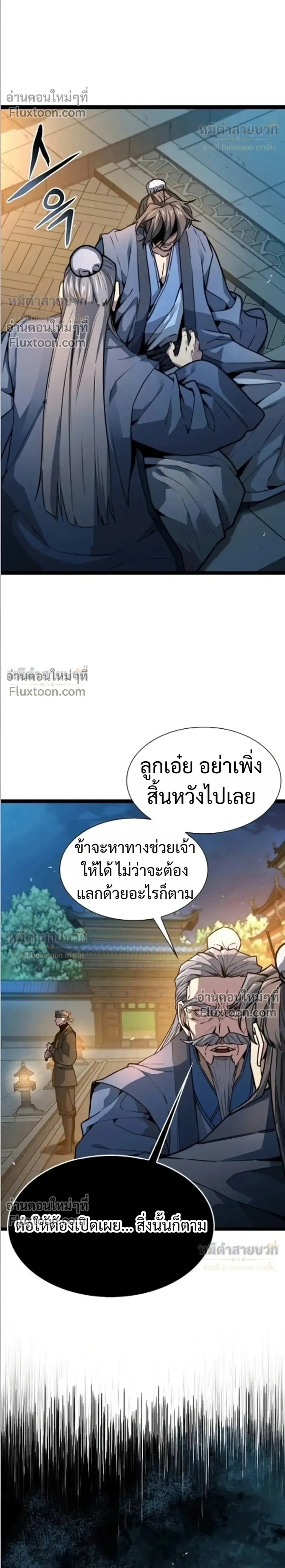 หน้าที่ 44