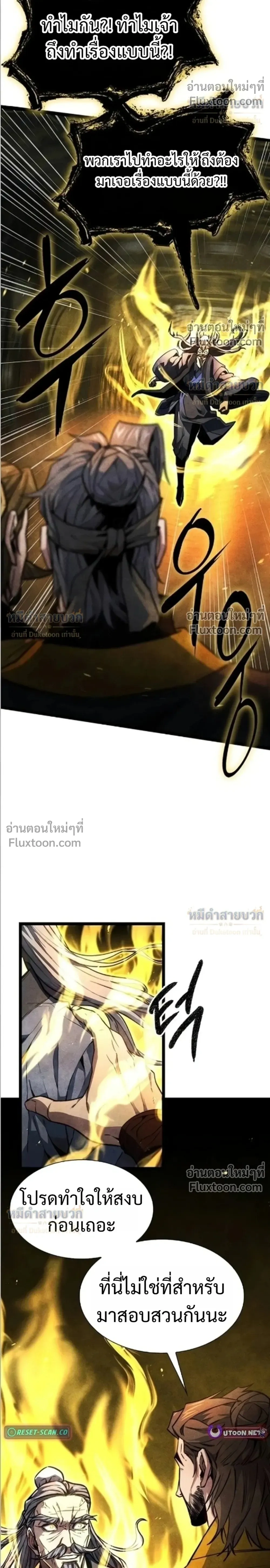 หน้าที่ 38