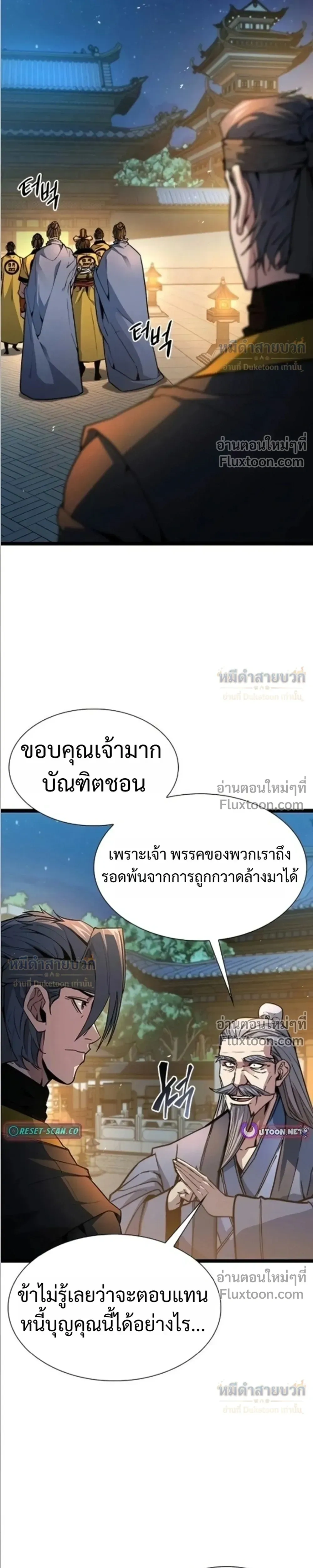 หน้าที่ 41