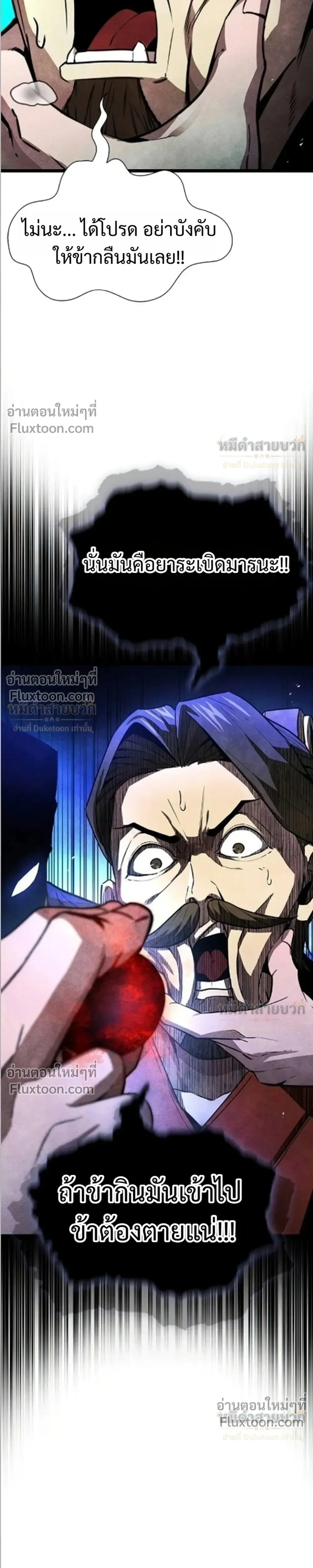 หน้าที่ 33