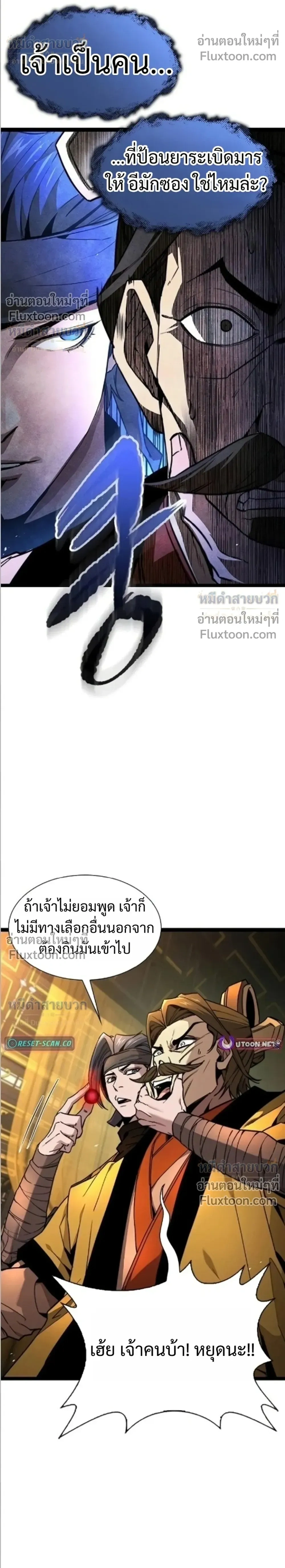 หน้าที่ 34