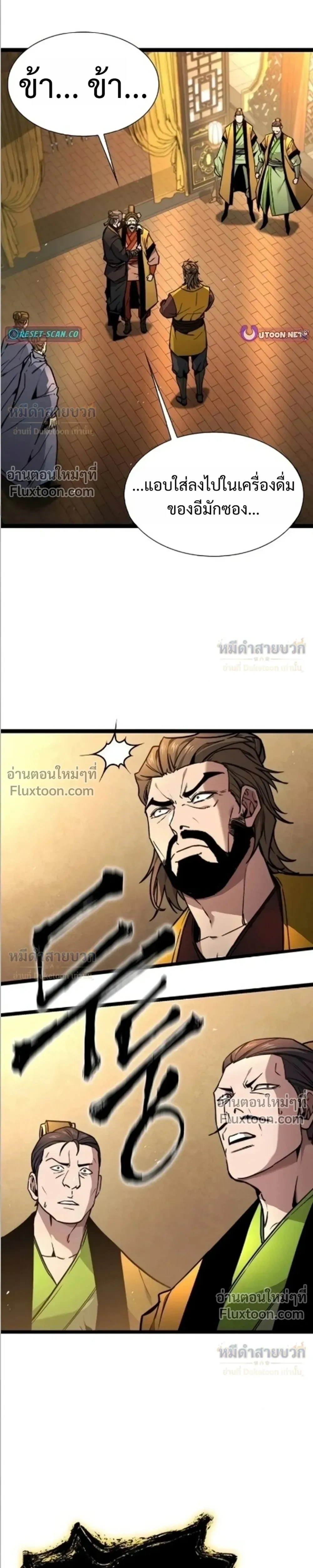 หน้าที่ 37