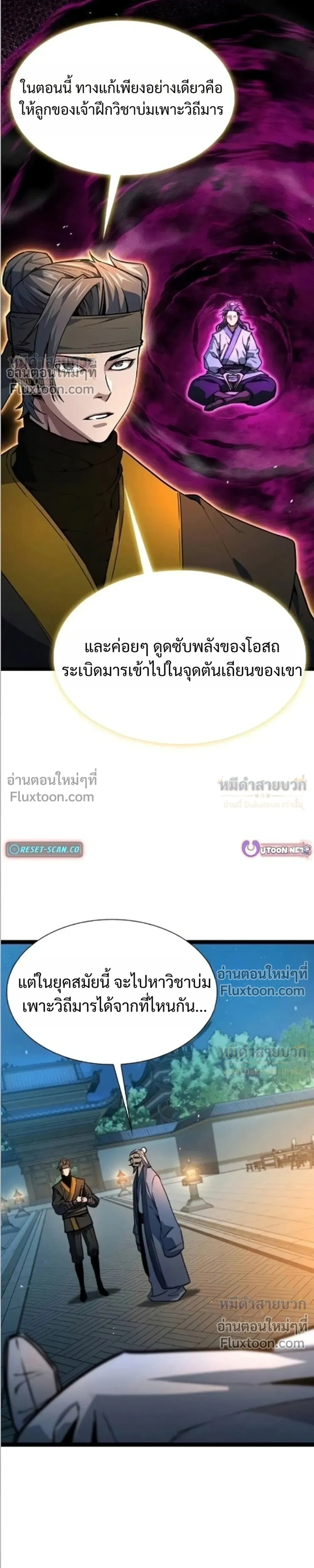 หน้าที่ 43