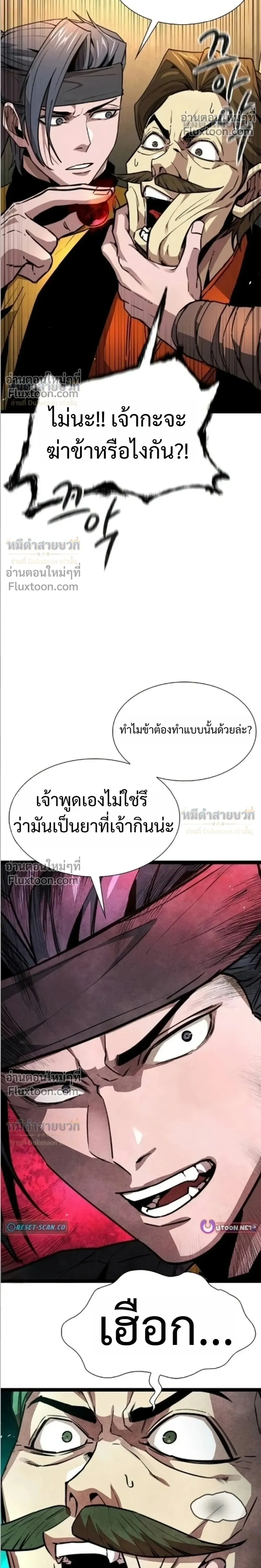 หน้าที่ 32