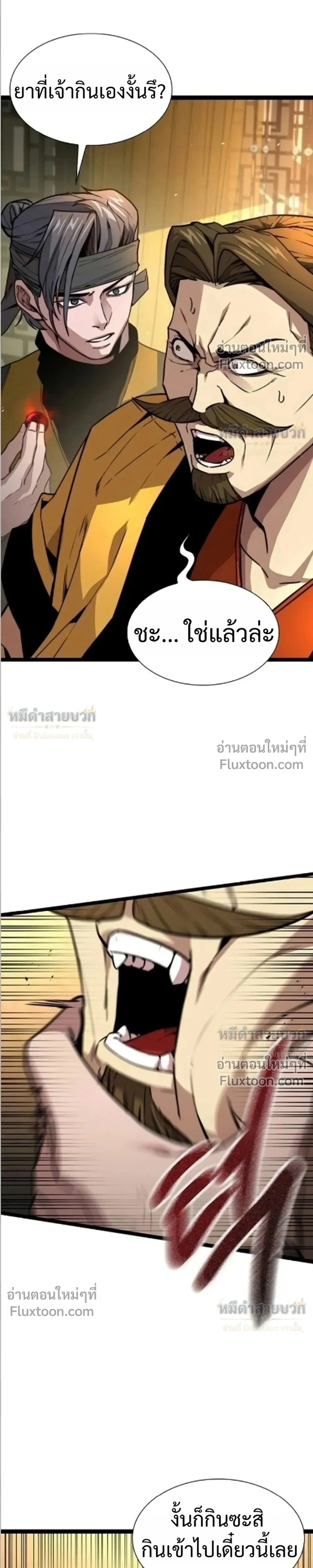 หน้าที่ 31