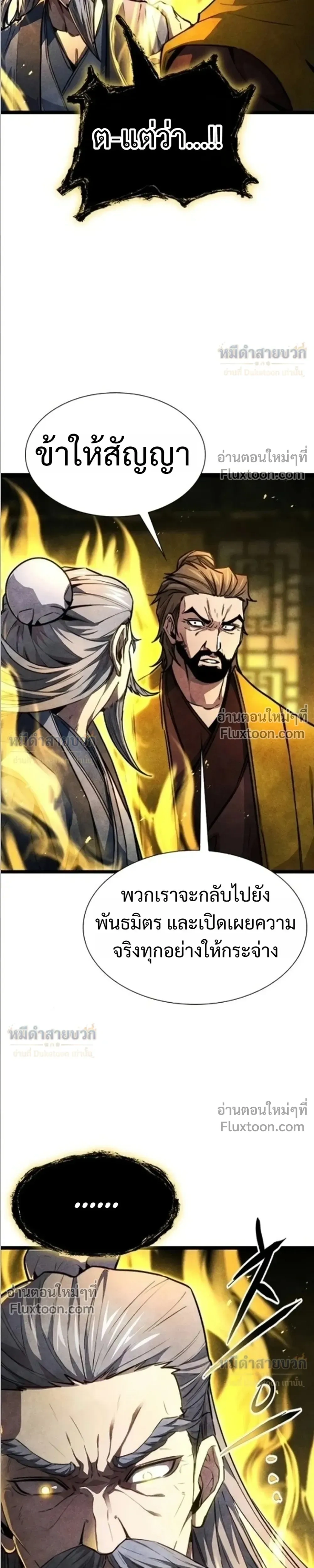 หน้าที่ 39