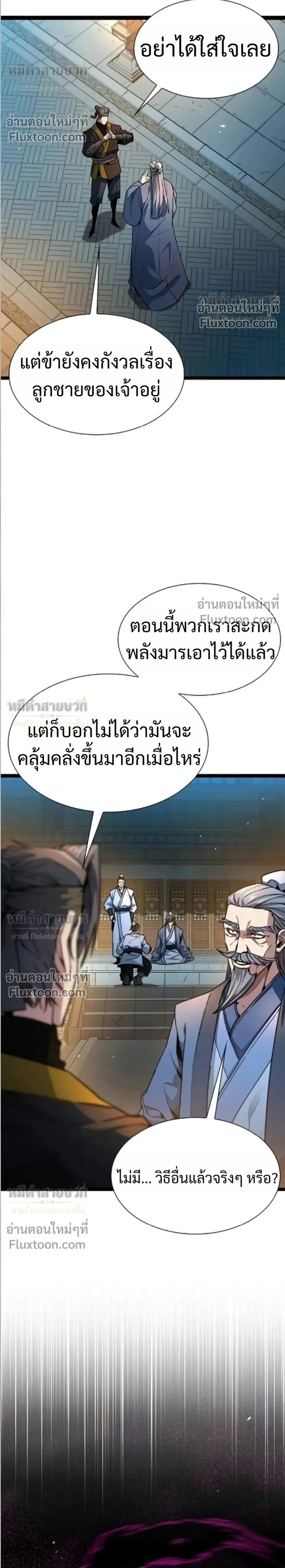 หน้าที่ 42