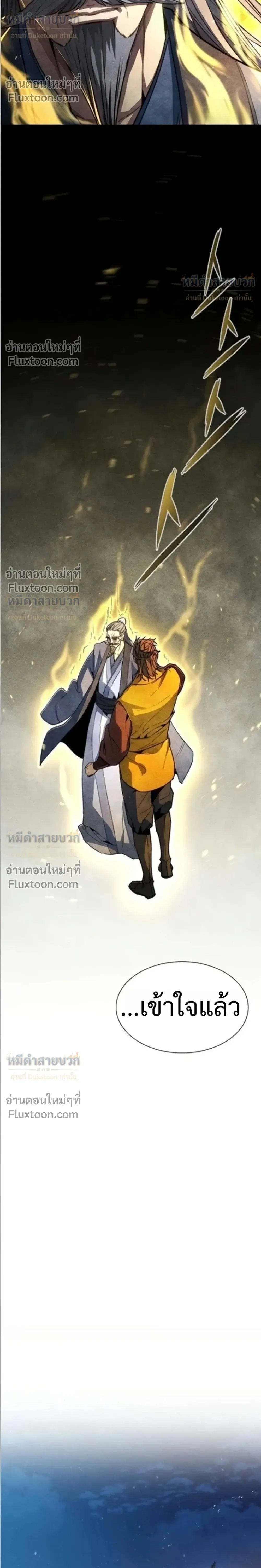 หน้าที่ 40